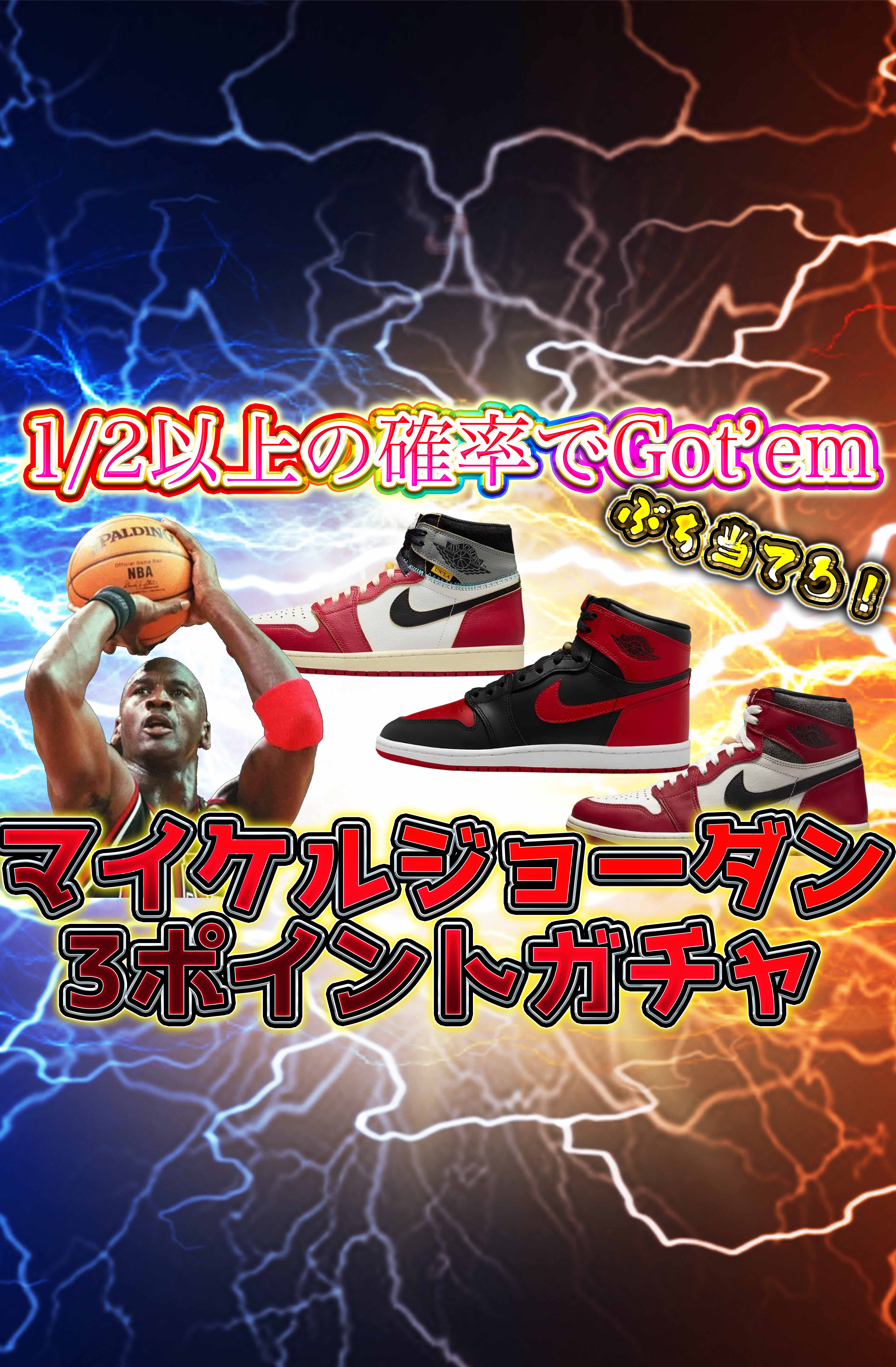 Aces Kicks